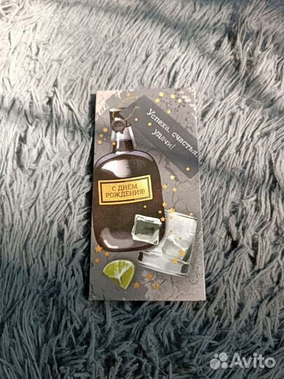 Подарочный конверт