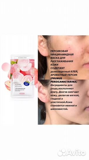 Подарочный набор косметики