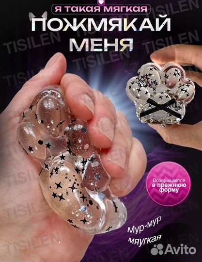 Таба лапочка