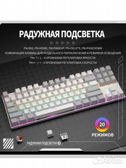 Механическая клавиатура Cyberlynx KY400