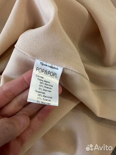 Платье pop&popl