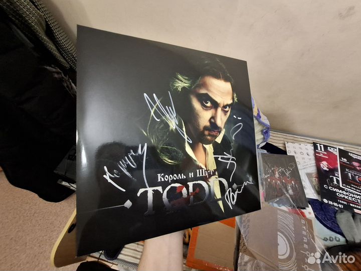 Винил todd с автограффами группы король и шут