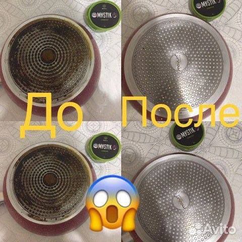 Чистящая паста Мистик гринвей