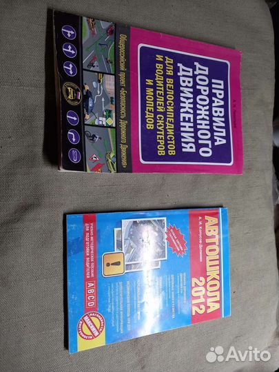 Книги разные