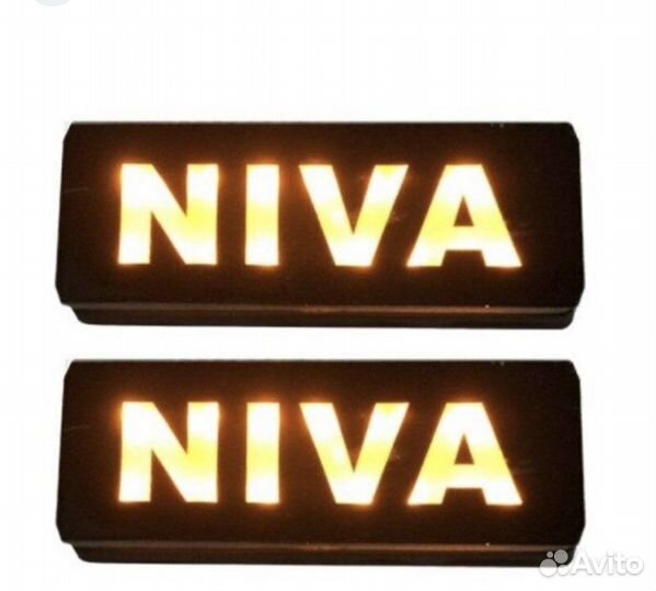 Надфарники (подфарники) led на ниву