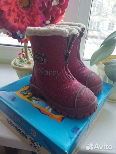Котофей валенки 26 р