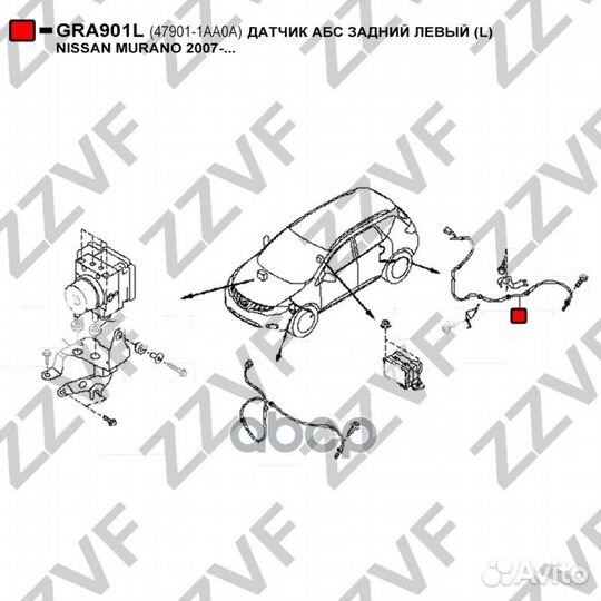 Датчик абс зад лев. Z51 GRA901L zzvf