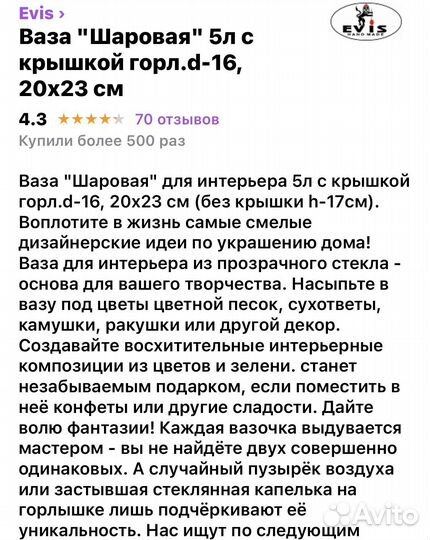 Ваза с крышкой