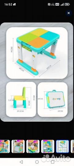 Детский стол и стул растущий