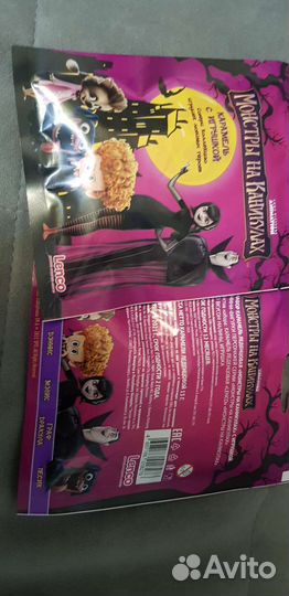 Новые игрушка + сладость Уэнсдей