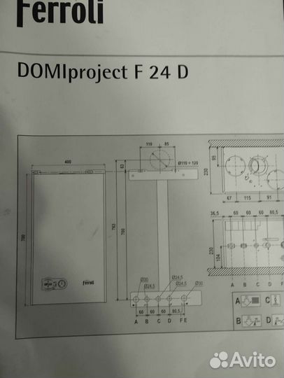 Газовый котел ferolli