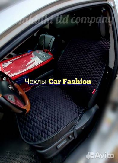 Накидки чехлы для сидений Авто. Воронеж