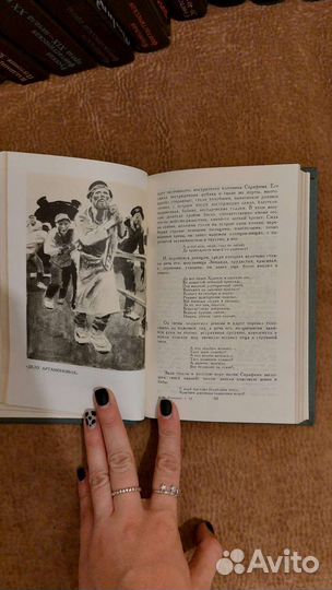 Книги собрание сочинений