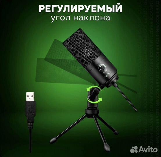 Конденсаторный студийный USB-микрофон fifine