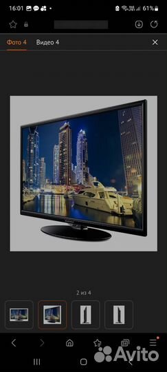 Daewoo 24 HD LED tv