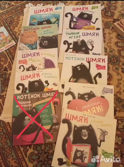 Шмяк и Груффало