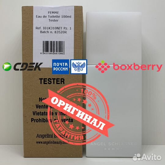 Angel Schlesser - Femme 100ml Оригинал Тестер