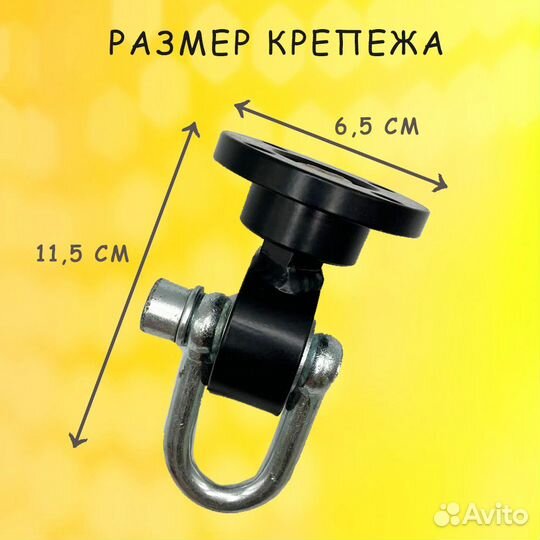 Подвес для гамака