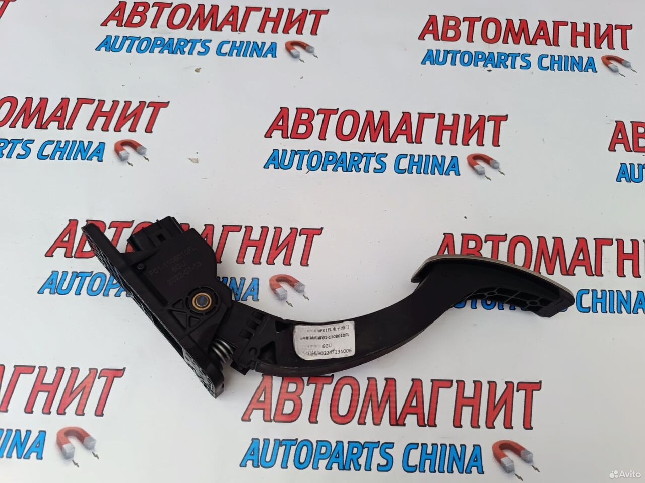 Педаль газа Jetour Dashing X70 plus X90