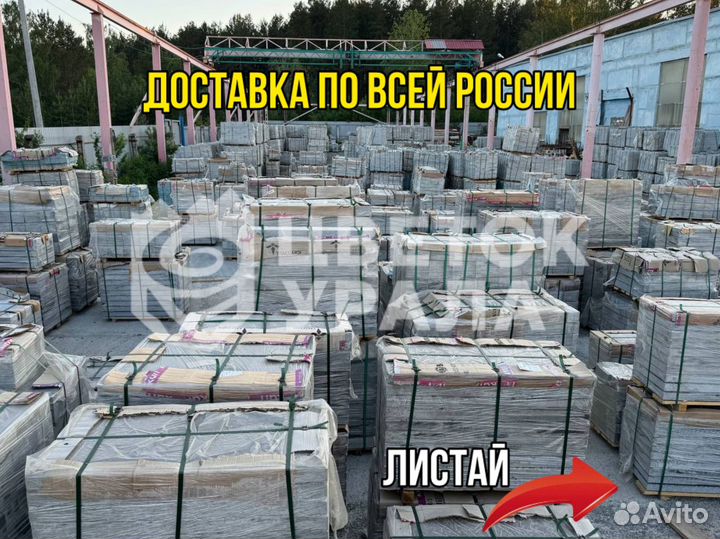 Гранитные памятники оптом
