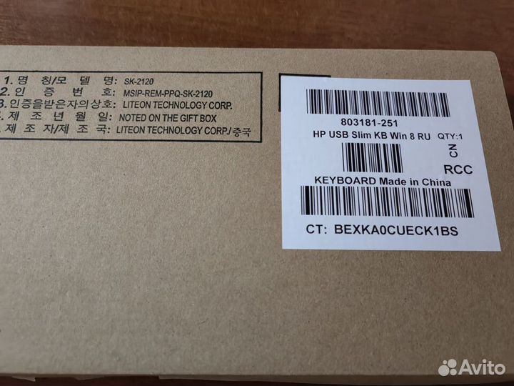 Товары для компьютера клавиатура