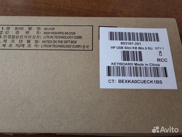 Товары для компьютера клавиатура