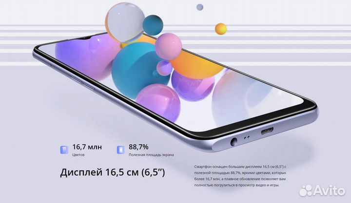 Смартфон Realme C31 3+32GB
