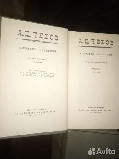 А. П. Чехов 12 томов