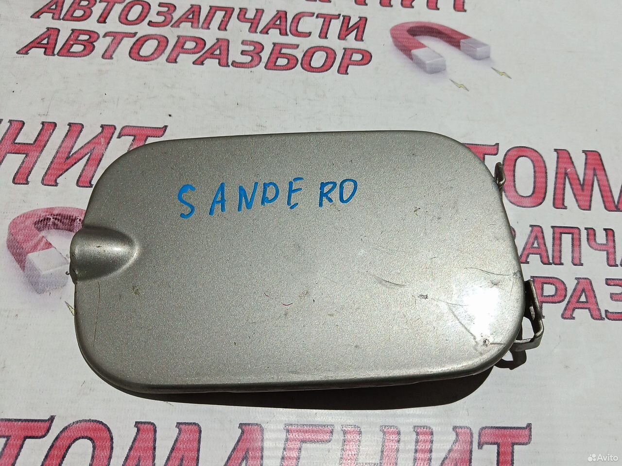 Лючок бензобака Рено Сандеро 1