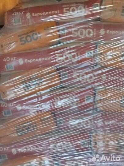 Стройматериалы