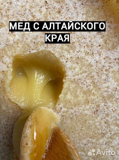 Мед с Алтайского края оптом