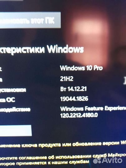 Продам компьютер