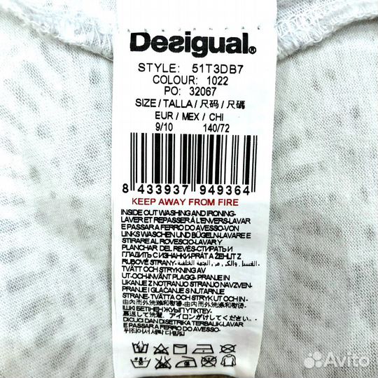 Футболка Desigual Disney с пайетками Минни Маус