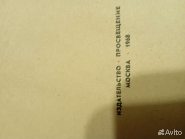 Книга 1963 г