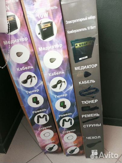 Комплект электро+комбик+набор аксессуаров