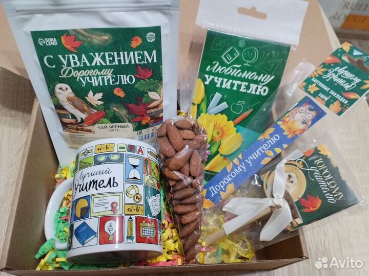 Подарочные боксы к дню учителя и воспитателя