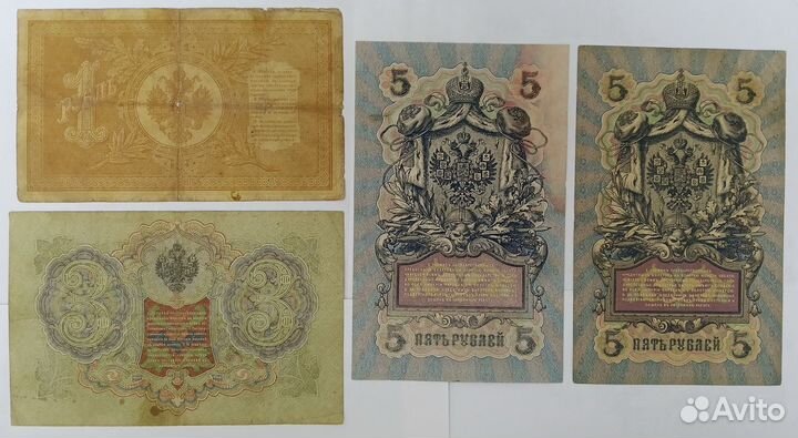 Банкноты. Царская Россия-СССР-Россия