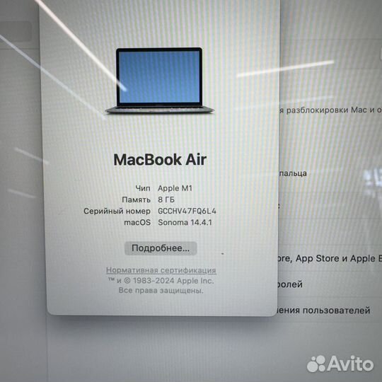 Apple MacBook Air M1