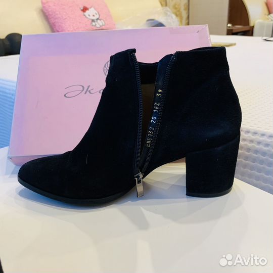 Ботильоны 39размера