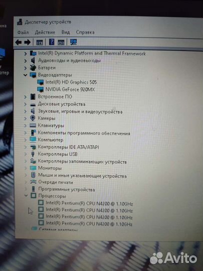 Ноутбук asus 4 ядра, ssd, большой экран 17.3