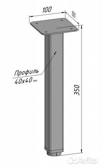 Ножки для журнального столика 350 40х40 (4 шт) металлические регулируемые черные Лофт