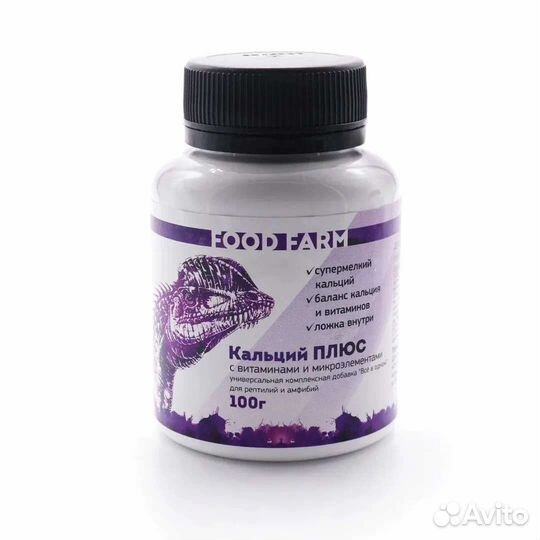Кальций для рептилий #2 и витамины FoodFarm