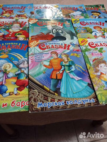 Детские книги