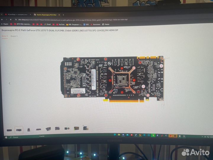 Видеокарта palit gtx 1070ti 8gb