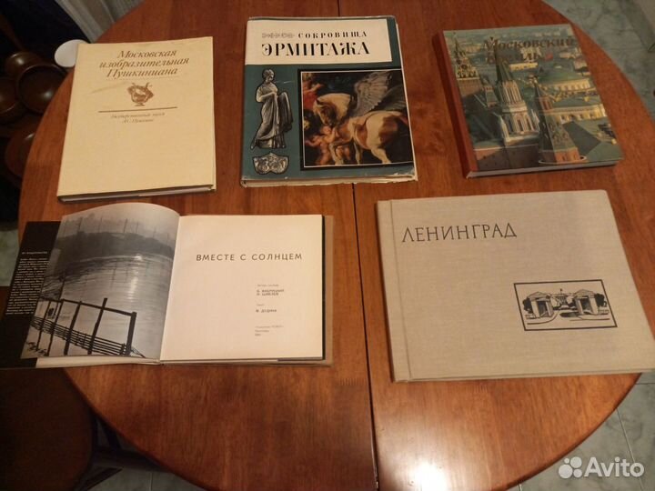 Фотоальбомы и альбомы по искусству