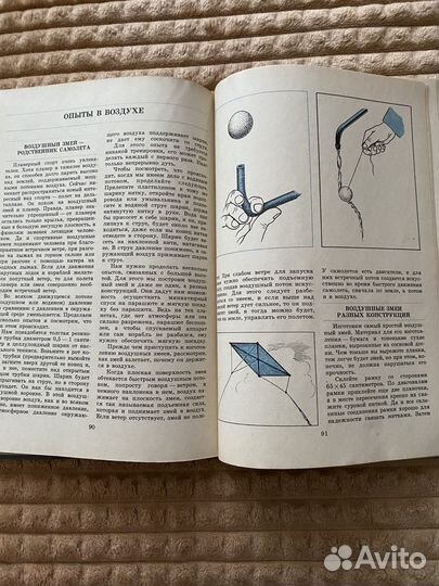 Книга научно популярная литература физика