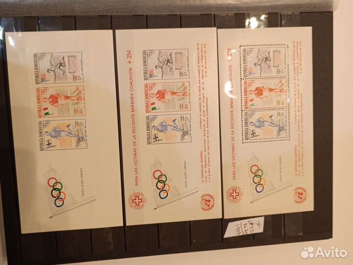 Марки чистые олимпиада