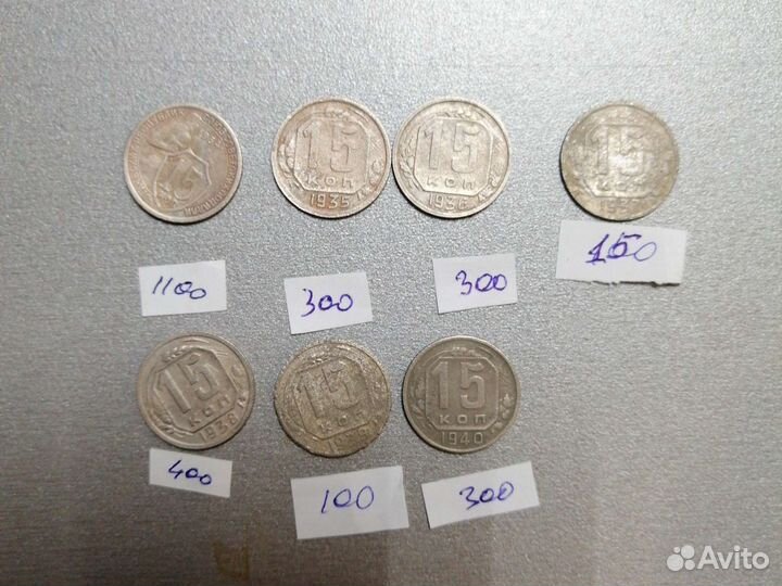 Билоны и погодовка