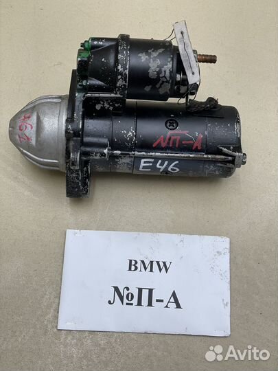 Стартер BMW 3 E46 63113001