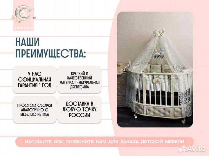 Шкаф для одежды двухстворчатый